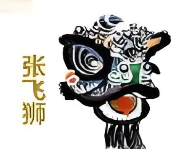 黑狮